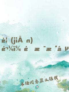 見(jiàn)鬼！這是新兵連都秒特種兵了！